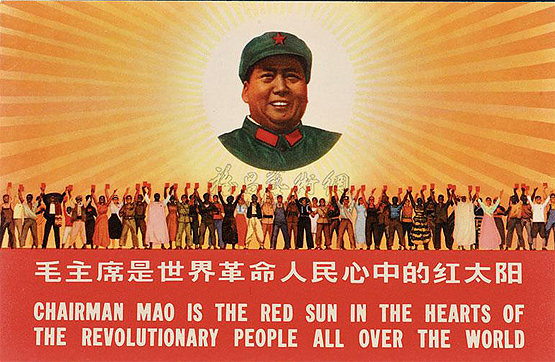 (图:毛主席是世界革命人民心中的红太阳)