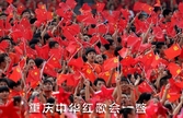 从重庆政要回避“重庆模式”说起