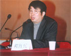 名师,教育