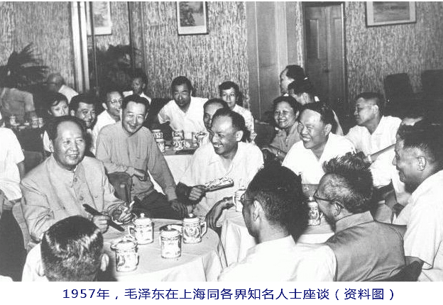 1957年，毛泽东在上海通各界知名人士座谈（资料图）