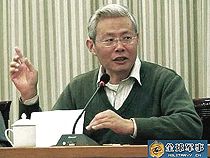 高华教授