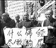 寺庙和尚被批斗