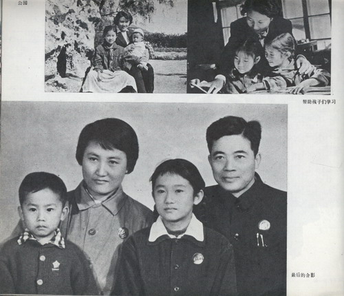 ·研究】-转载论坛帖子-搜得一叠<em>张志新女士</em>照
